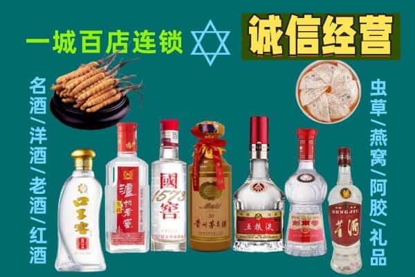 舞钢市回收五粮液酒瓶