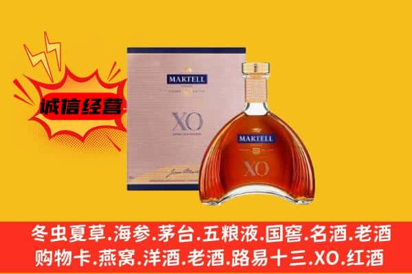 舞钢市上门回收马爹利价格