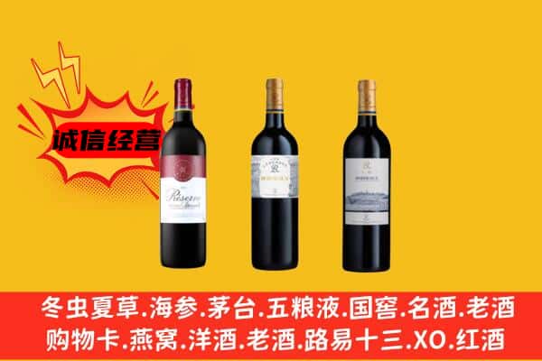 舞钢市上门回收拉菲价格