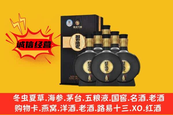 舞钢市上门回收习酒价格