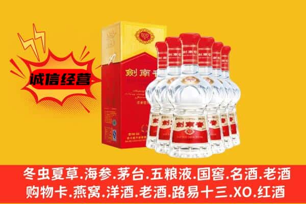 舞钢市上门回收水晶剑价格