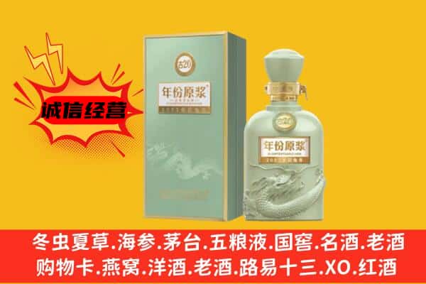 舞钢市上门回收古井贡酒价格