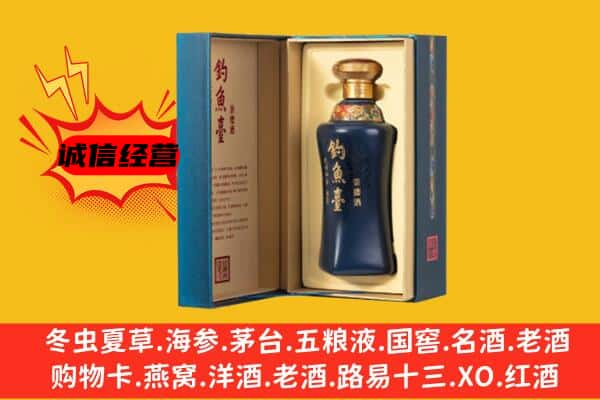 舞钢市上门回收钓鱼台价格