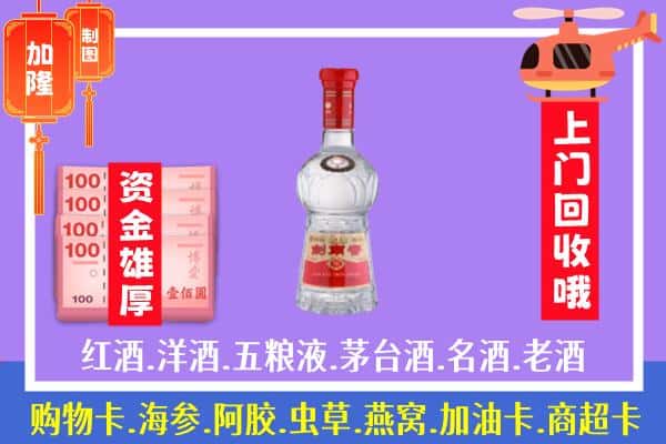 舞钢市回收剑南春怎么定价